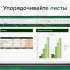 Офисное приложение MOBISYSTEMS OfficeSuite для дома и бизнеса 2023 Windows 1ПК бессрочный [bdl-oshb1pclt_2]